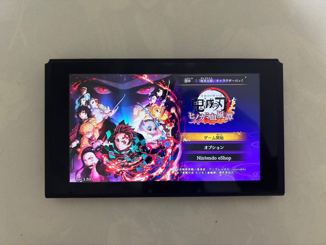 Nintendo Switch 本体 + 鬼滅の刃