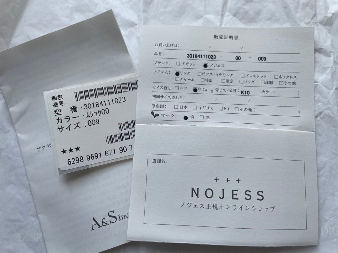 NOJESS K10 ダイヤリーフピンキーリング