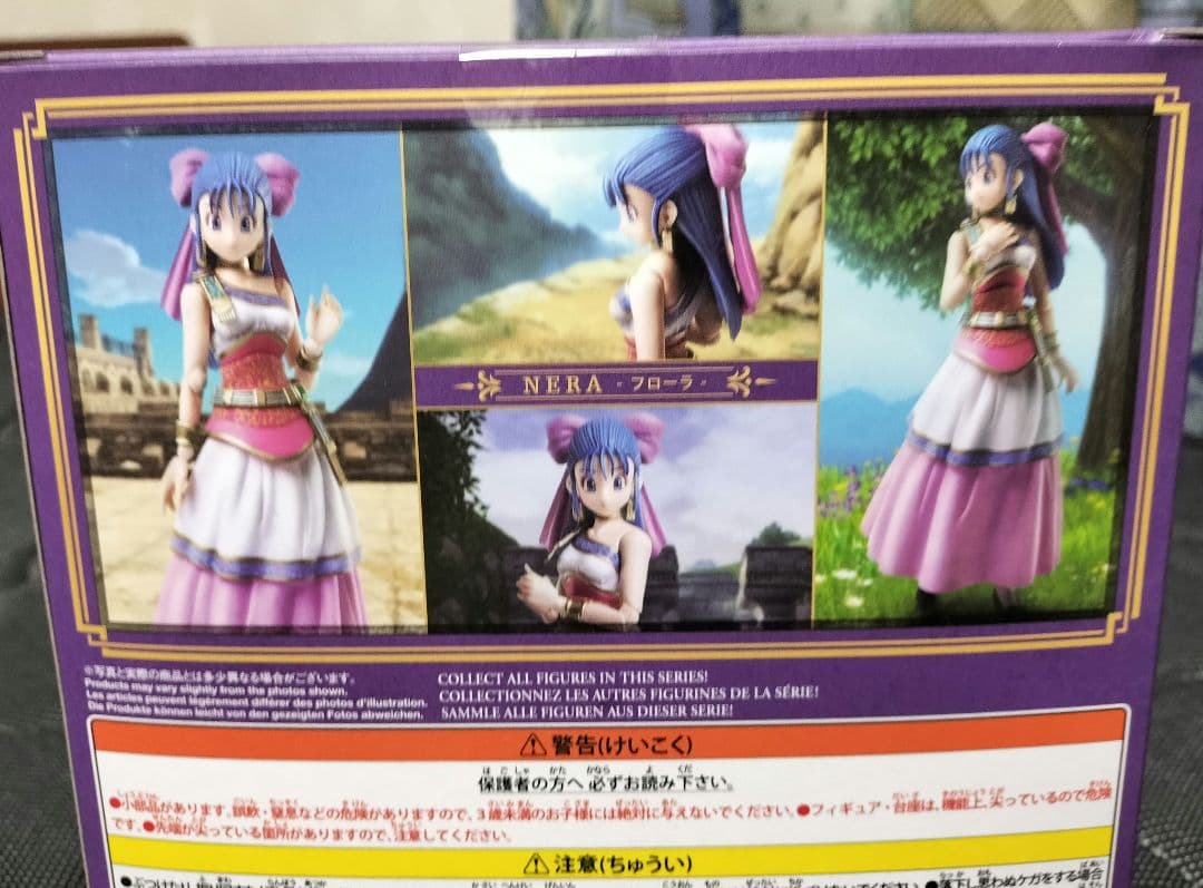 新品未開封　ドラゴンクエストＶ天空の花嫁　主人公&ビアンカ&フローラ