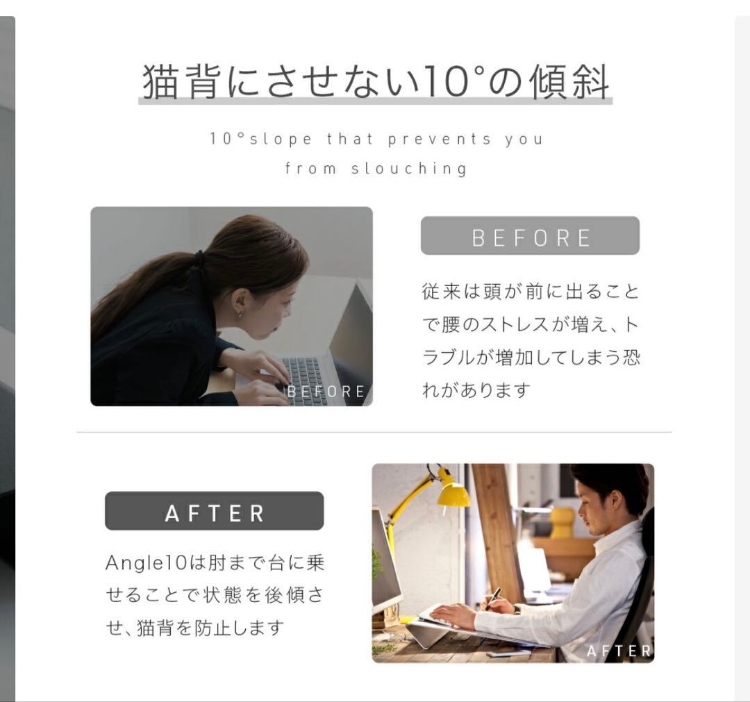 【美品】卓上傾斜台　angle10 (アングルテン) シルバー