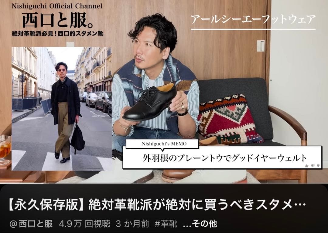 【ykmk  】R.C.A.F サービスシューズ