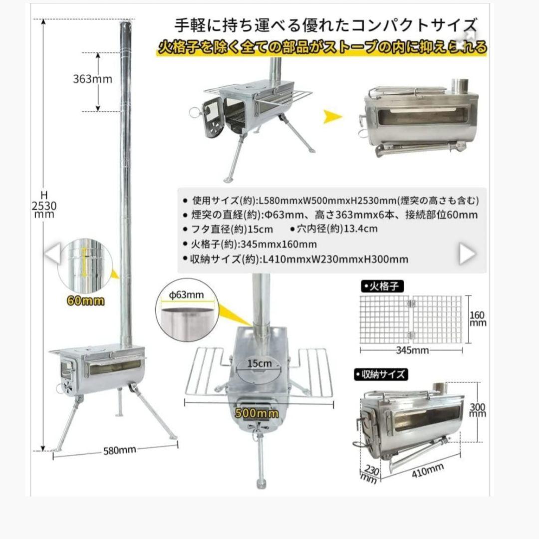 Soomloom kk-stove 薪ストーブ 中古 おまけ多数付き