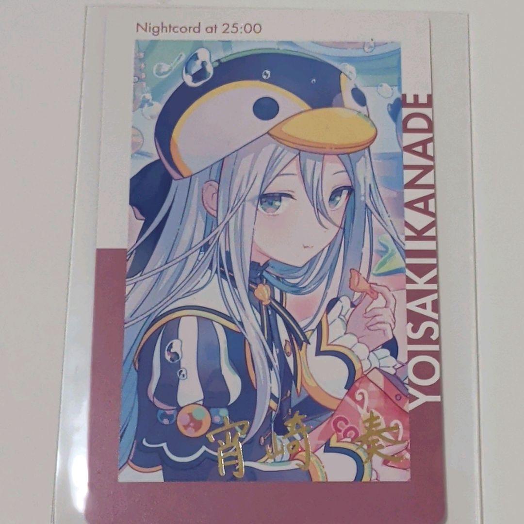 プロセカ 宵崎奏 エピカ 箔押し - メルカリ