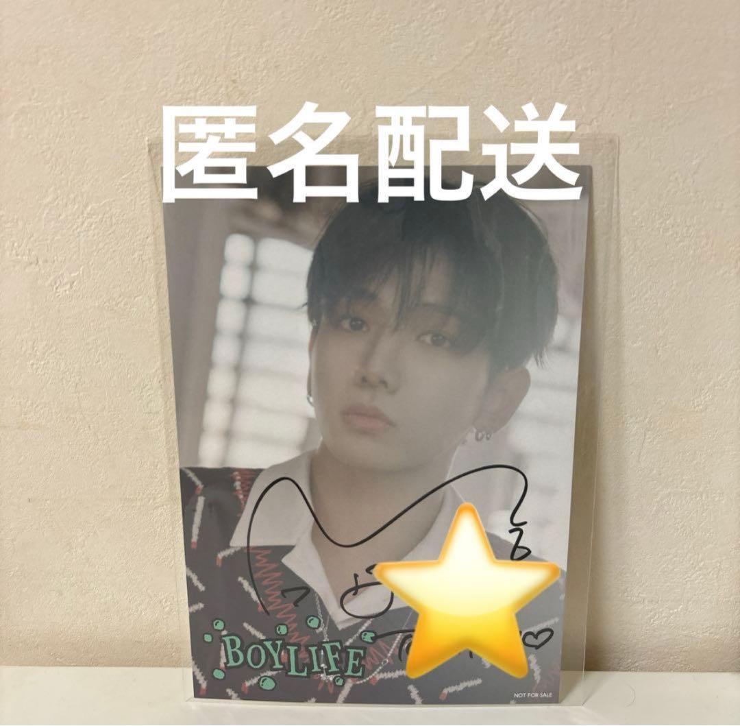 BOYNEXTDOOR ボイネク ボネクド ジェヒョン ミーグリ サイン 直筆