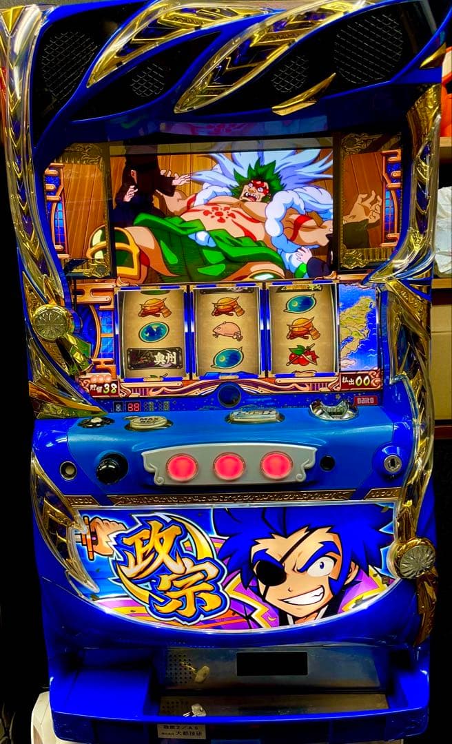 スロット 実機 政宗2