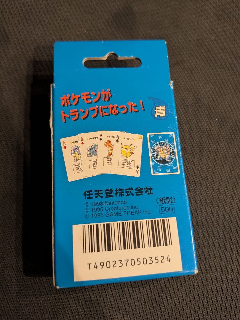 超貴重！ポケモントランプ　　POKEMON TRUMP