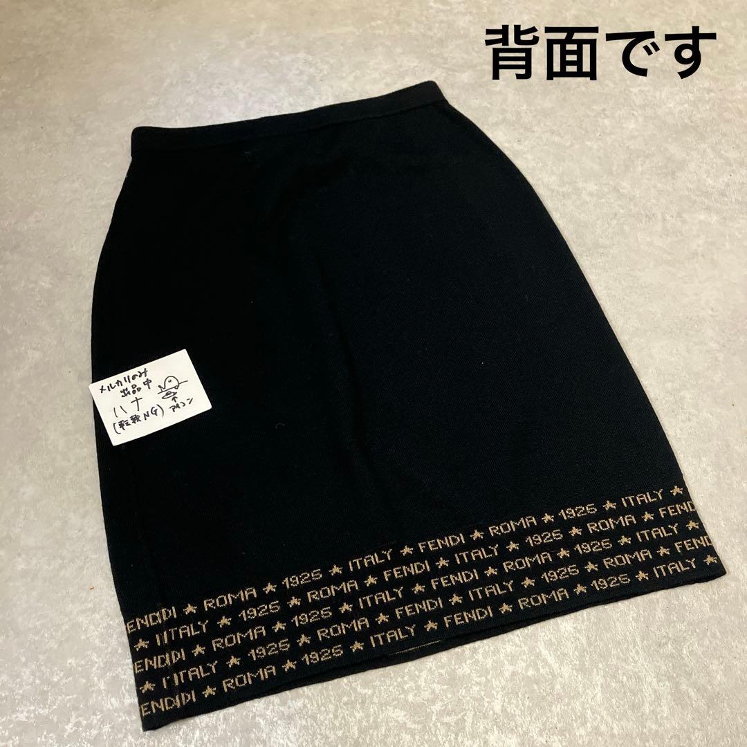 【美品】FENDI、裾ロゴ入り、ニットスカート、42サイズ