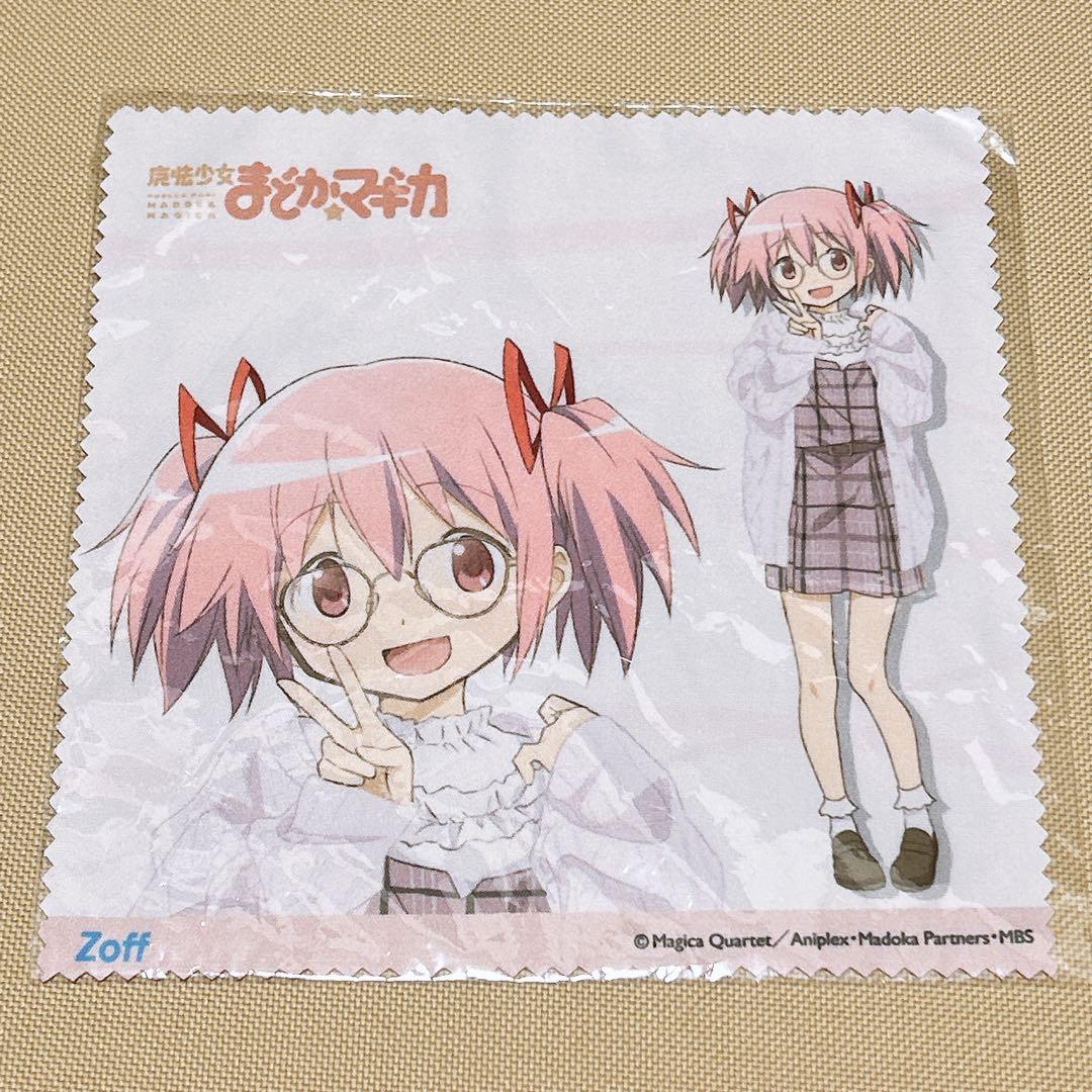 魔法少女まどか☆マギカ まどマギ Zoff メガネ拭き 眼鏡拭き
