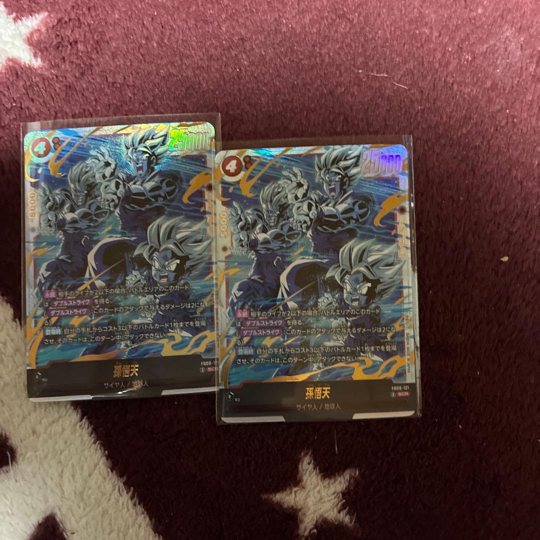 フュージョンワールド 孫悟天　シークレット　scr 3枚セット