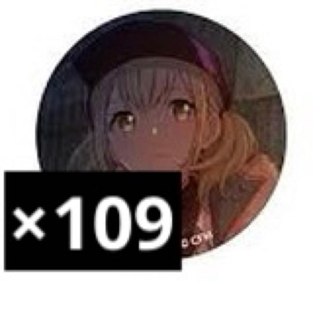 プロセカ 小豆沢こはね 月光 20A 缶バッジ グリ缶 まとめ売り