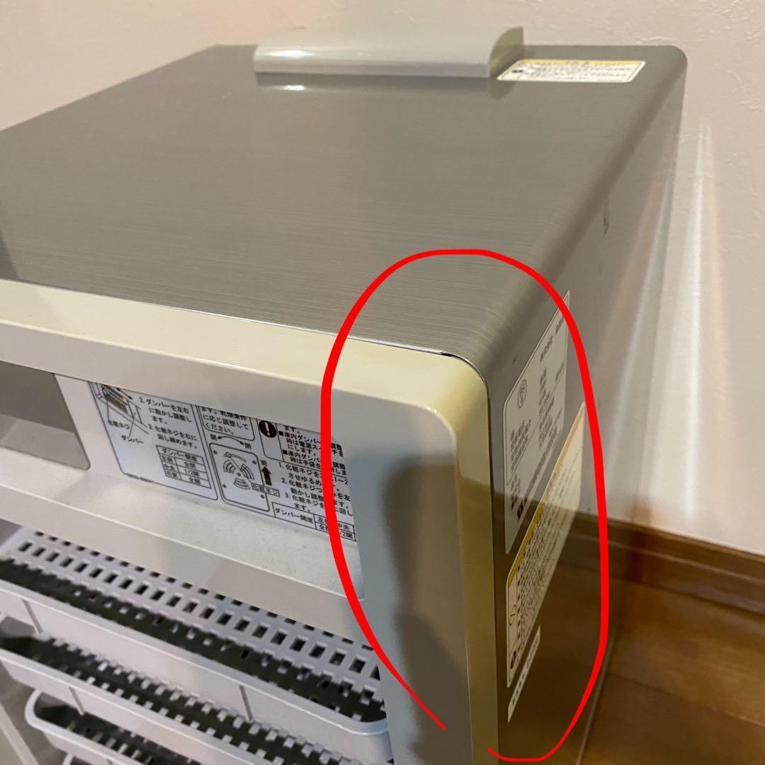 食品乾燥機　ドラッピー　ミニ　 DSJ-mini