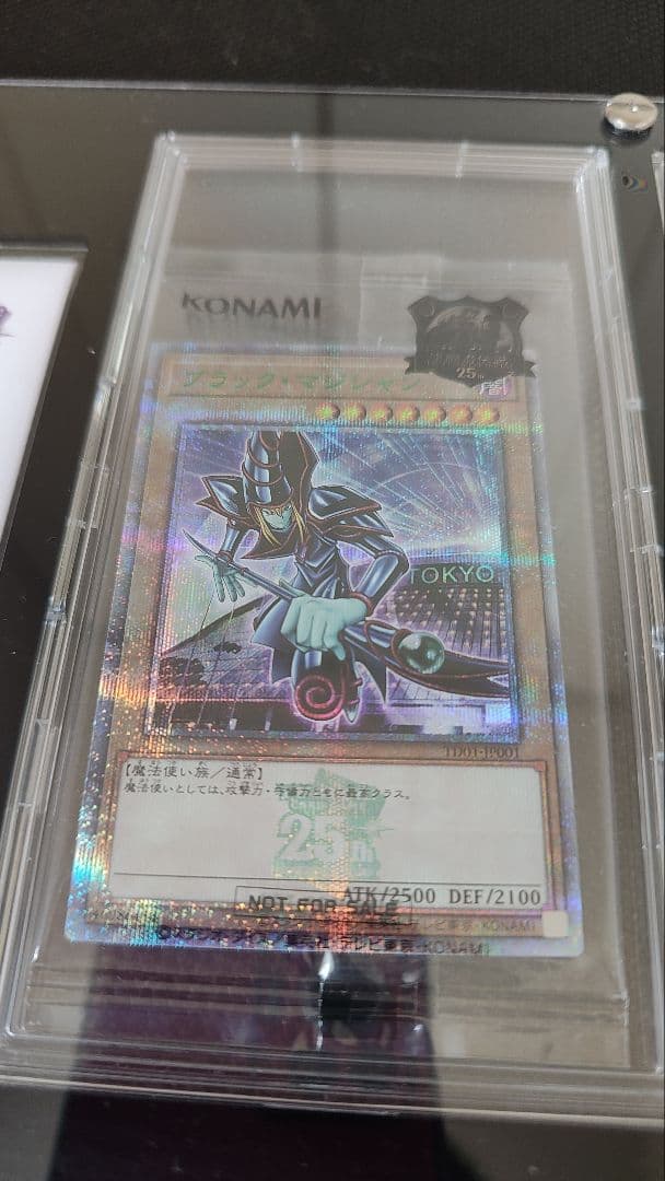 遊戯王 決闘者伝説 青眼の白龍 ブラック・マジシャン セット