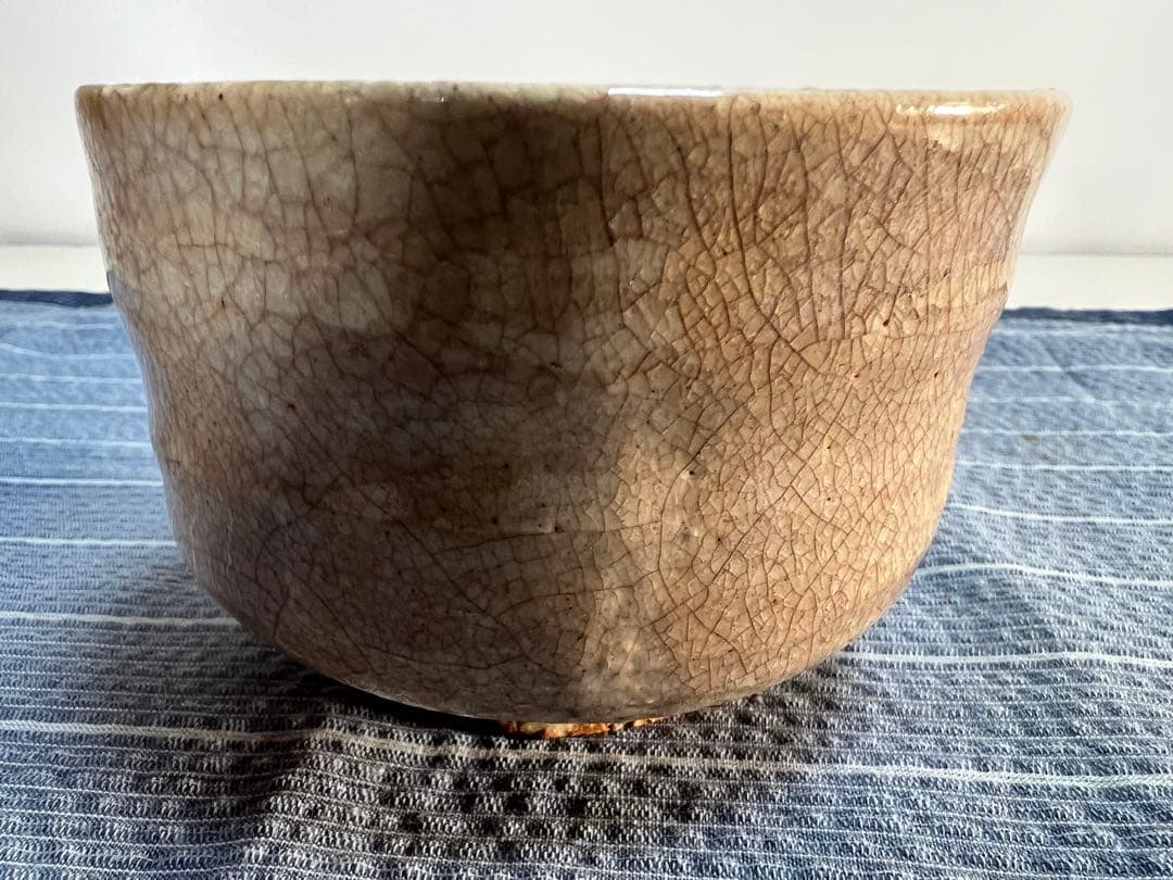 茶道具　志野焼　抹茶碗　陶印有り