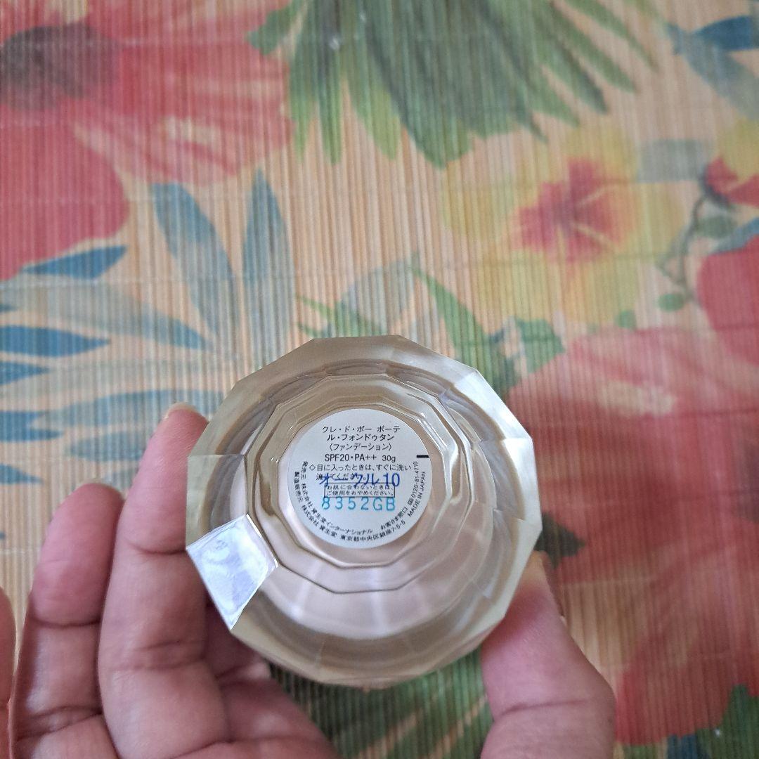 クレ・ド・ポーボーテル•フォンドゥタン