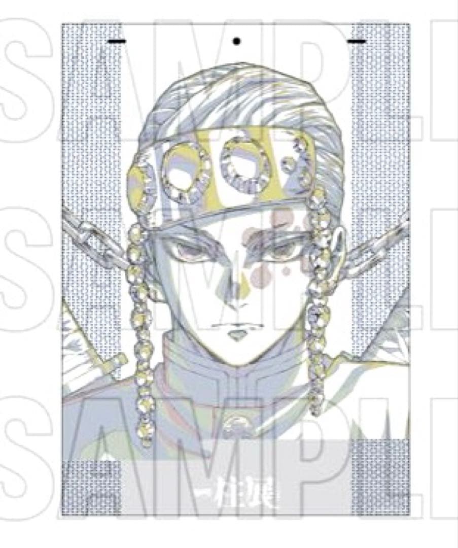 鬼滅の刃柱展B2 キービジュアル プレミアムポスター宇髄天元