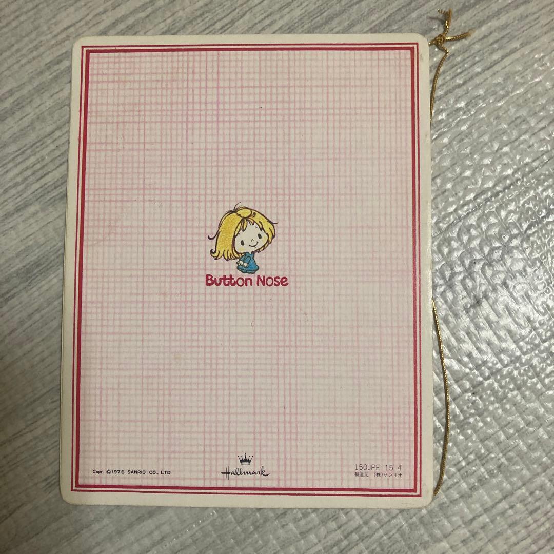 レトロ、 ボタンノーズ サンリオ - メルカリ