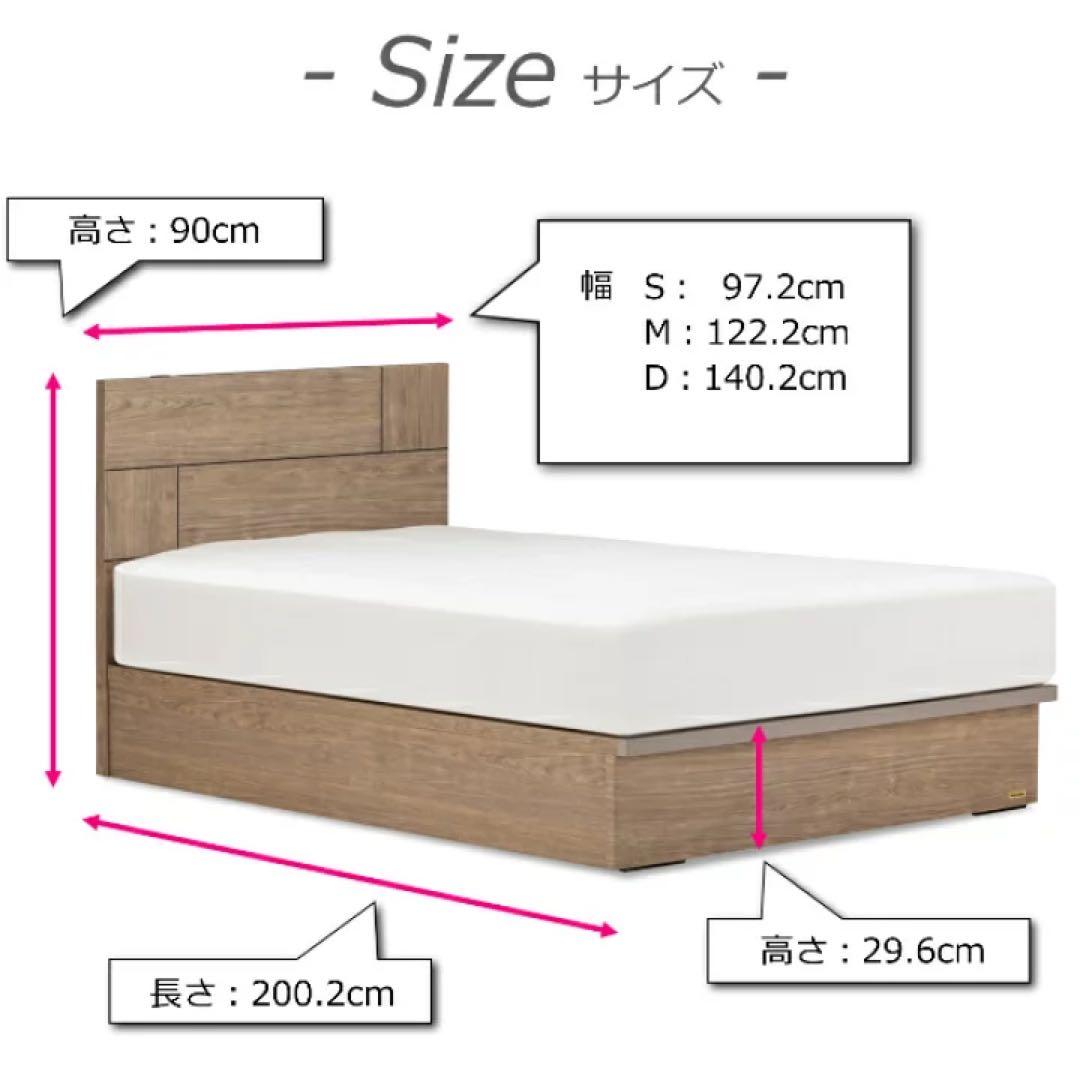 シングルベッドフレーム 跳ね上げ式収納付き（マットレス　ソフト付）1セット