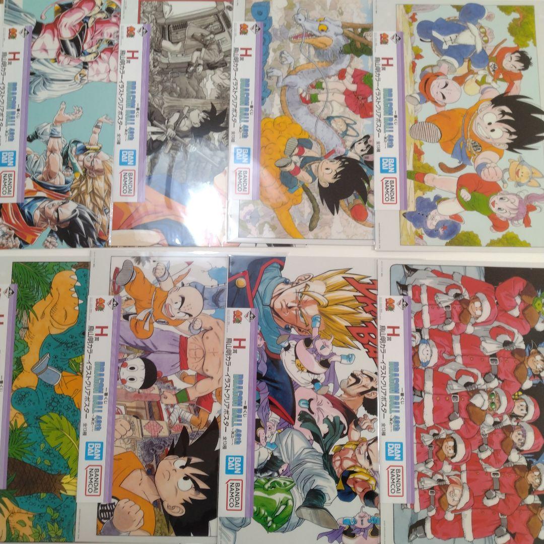ドラゴンボール 一番くじ 40th クリアファイル ポスター まとめ売り