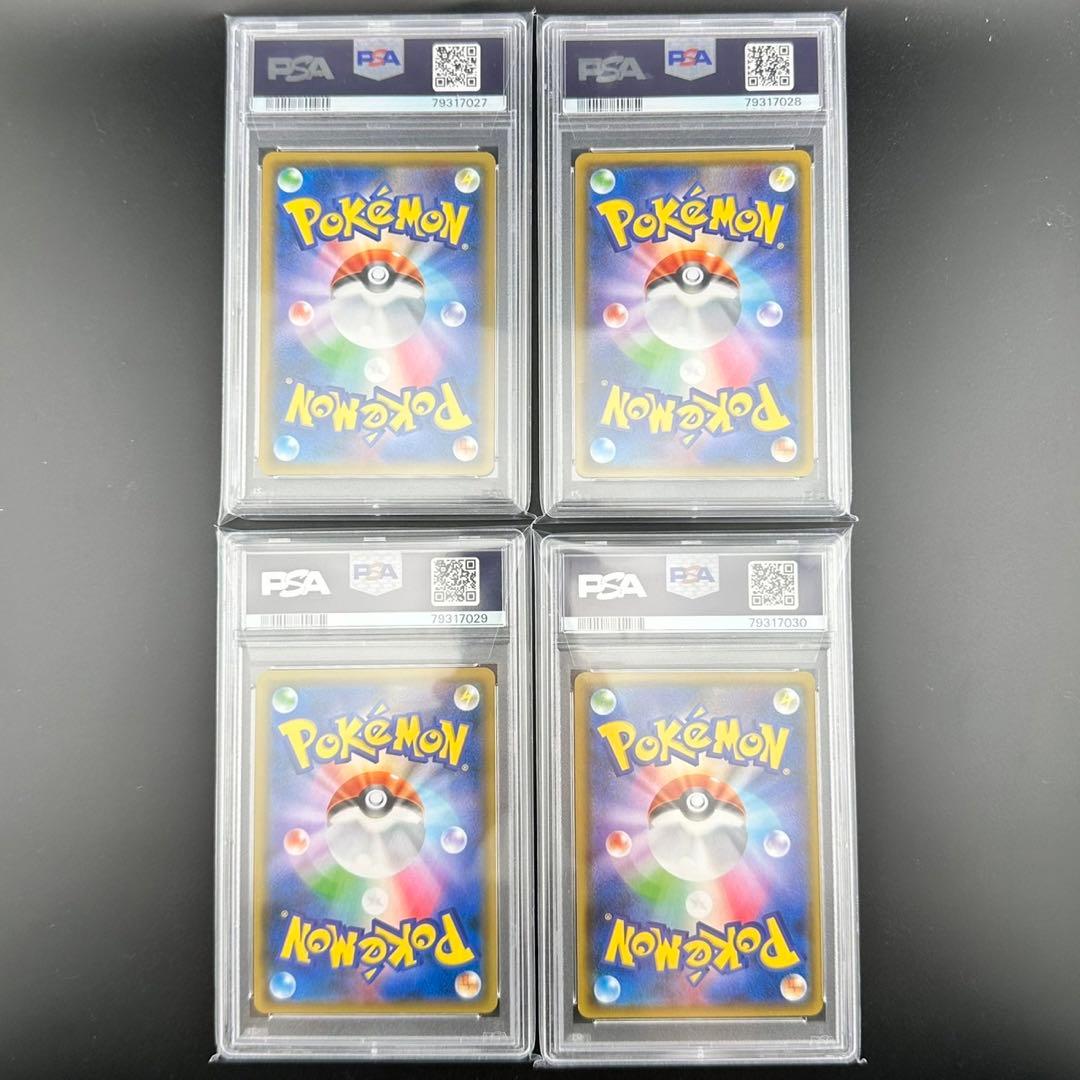 PSA10 連番 】ルミタン ラジュルネ ルスワール ラニュイ SR 4枚 - メルカリ