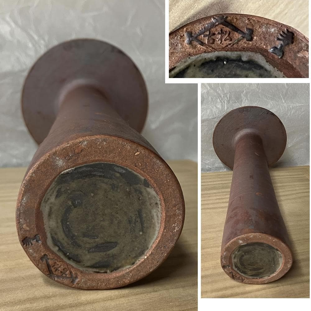 p009 松古窯 佐久間芳山 鍔花入 共箱 高さ 花入