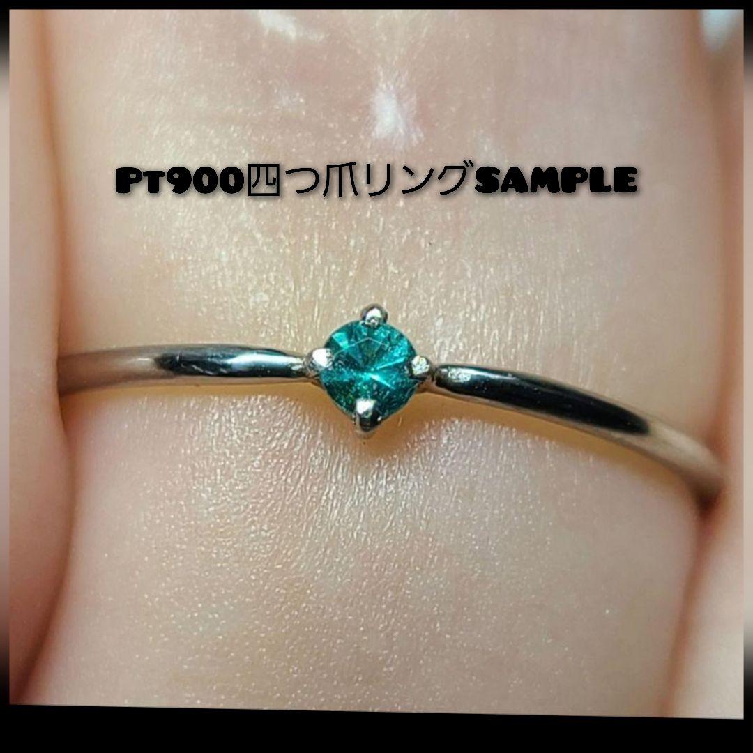 幻の赤!!☆アメリカレッドベリル☆リング、ペンダントオーダー受付中