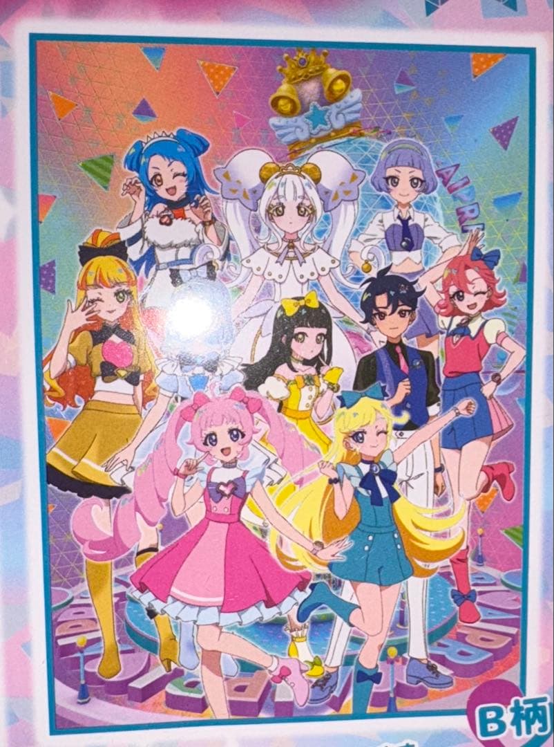 ☆ひみつのアイプリ☆ キッズ毛布 A/B柄 全2種セット - メルカリ