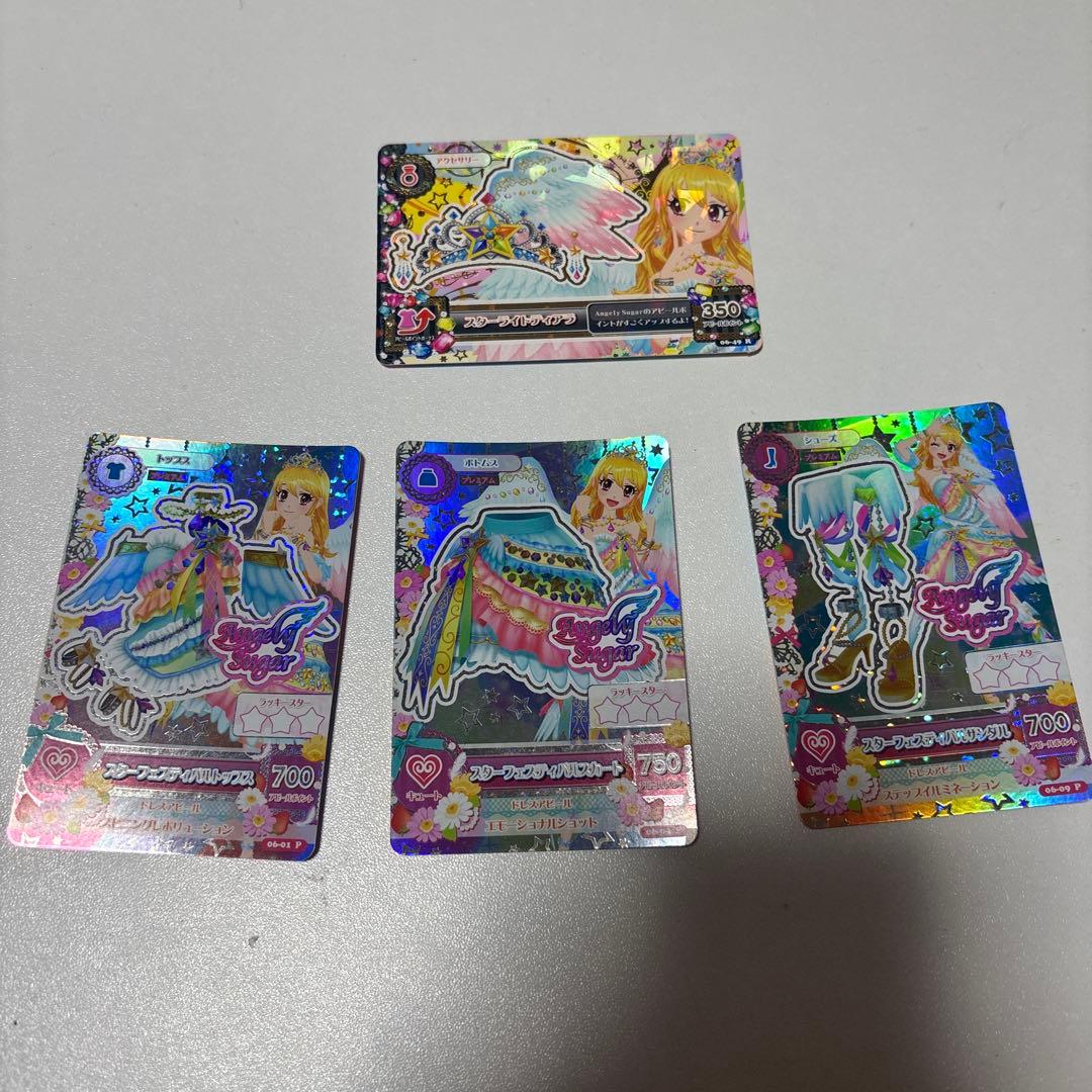 【本日のみ値下げ】アイカツ カード 星宮いちご スターフェスティバルコーデ アイカツ スターライトフェスティバルコーデ アイカツカード 星宮