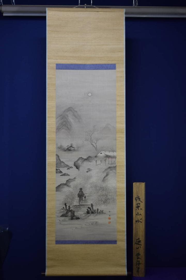 真作/庭山雲海/夜景山水図/布袋屋掛軸HE-927