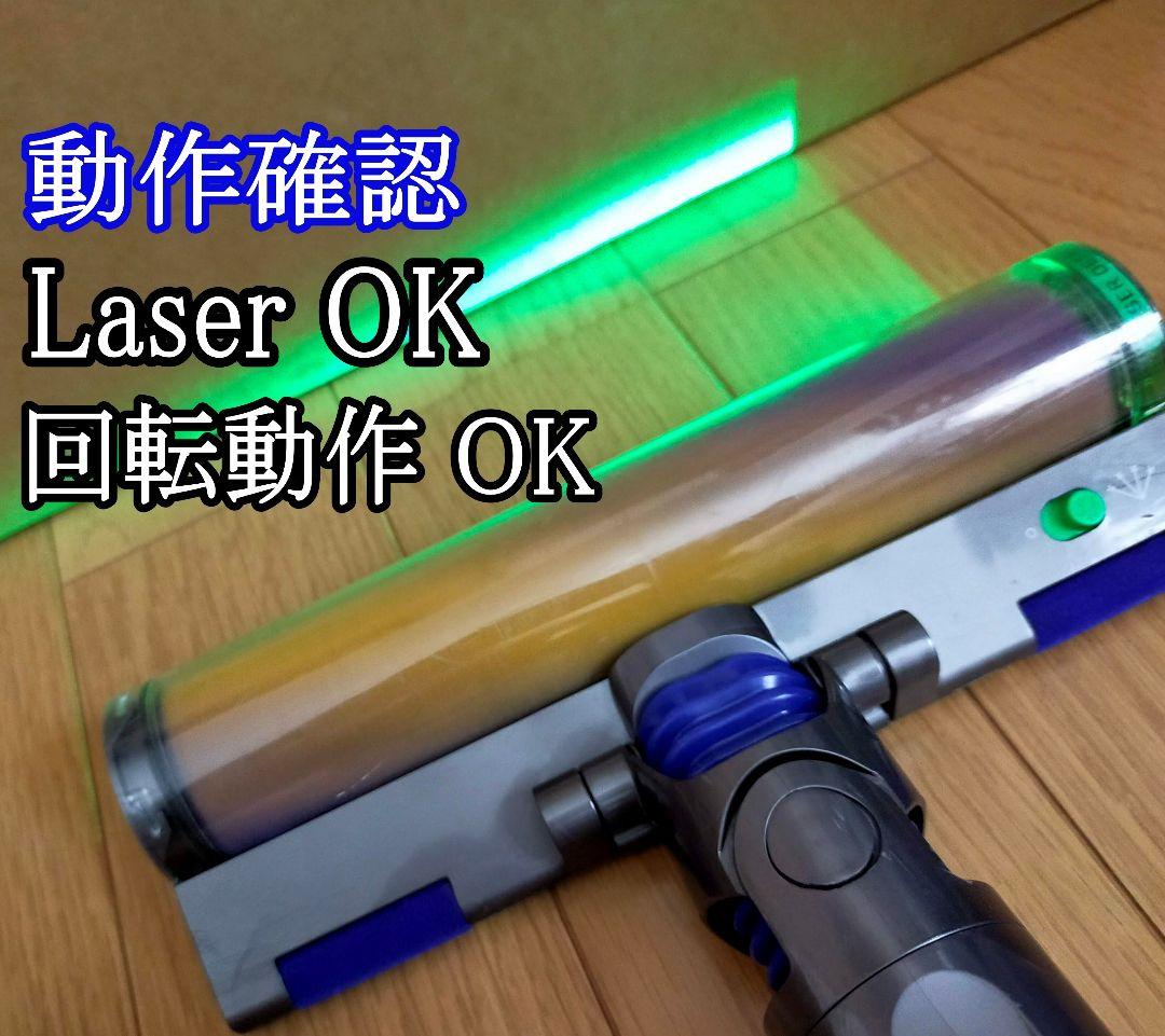 ダイソン 純正 v12 Laser Slim 分解洗浄 クリーナーヘッド 訳あり 生活家電