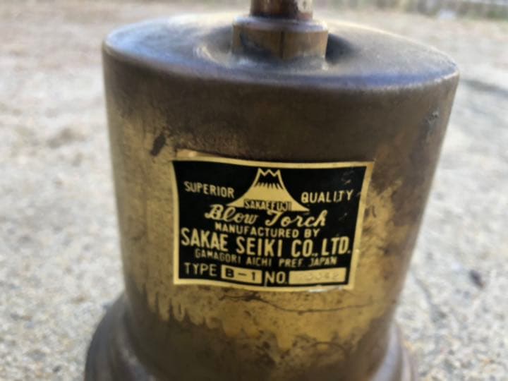 SAKAE SEIKI アンティーク バーナー