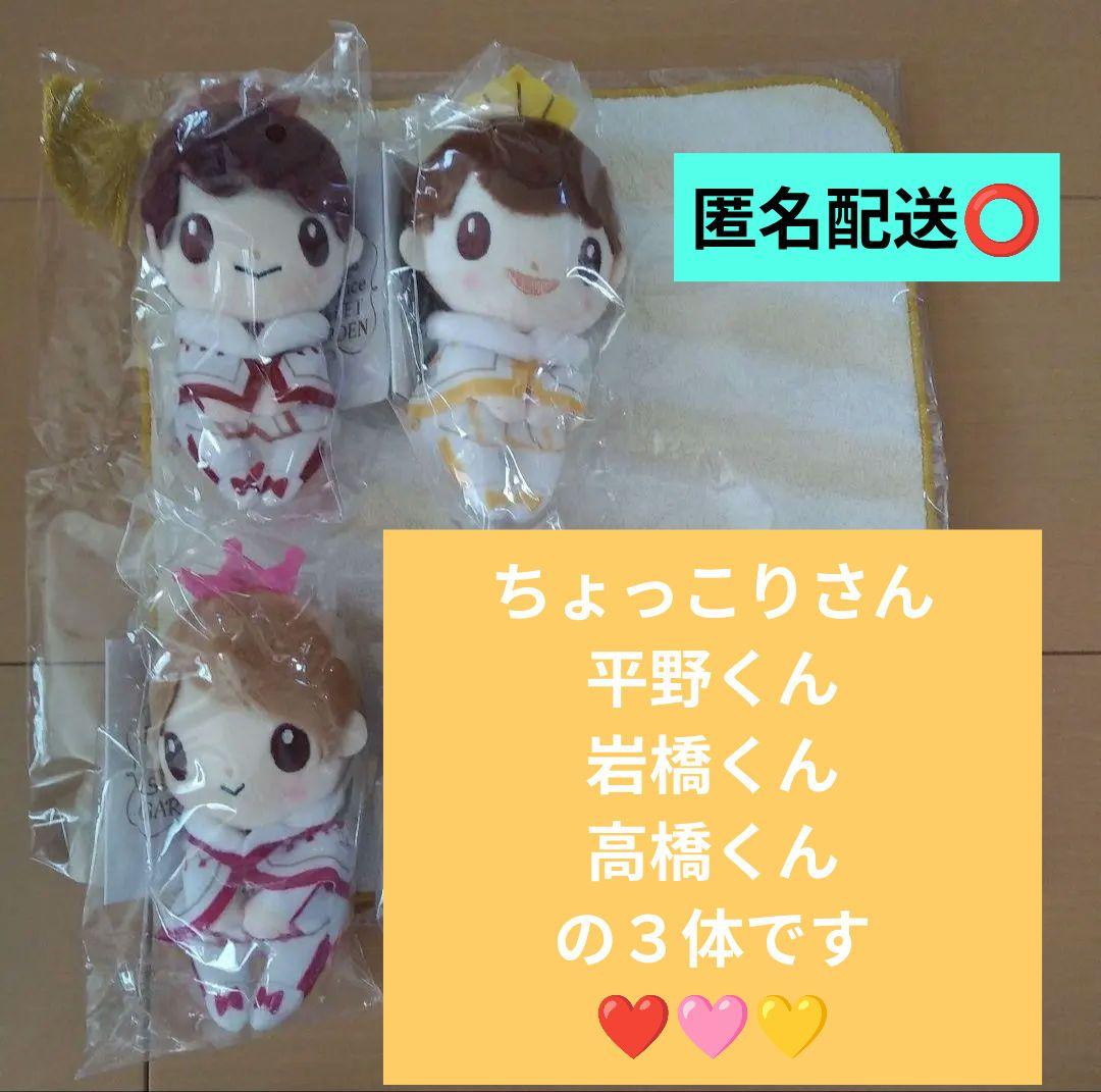 吉野北人 BIGアクリルスタンド ハロウィン トラキン 景品