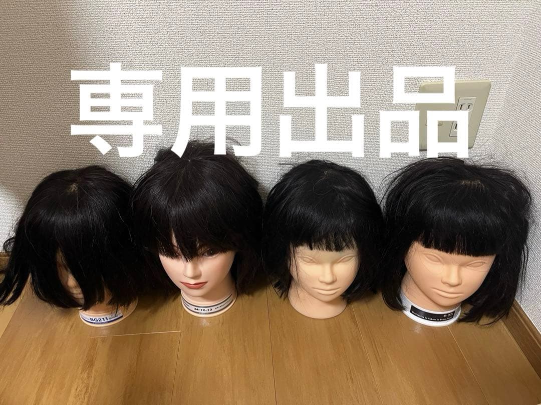 カットマネキン　8体