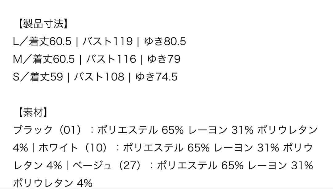 ジュンアンドロペ　レディース セーター・トレーナー ベージュ/ホワイト