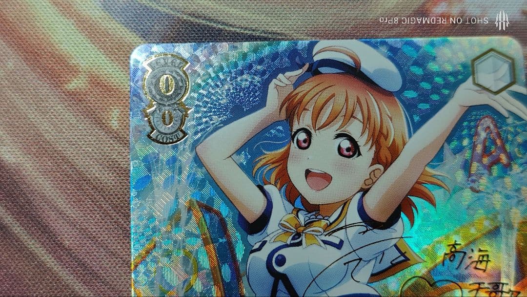 ヴァイスシュヴァルツ ラブライブ！ チカチーの底力 高海 千歌 ssp サイン