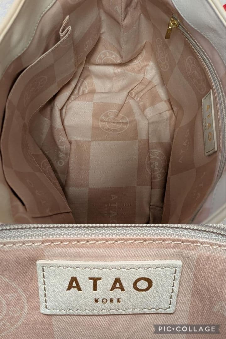 【未使用に近い(記載事項有)】ATAO　❤️キャンディ・ルーク❤️　アイボリー