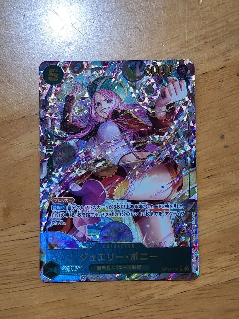 カードまとめ売り ワンピースカード ポケカ