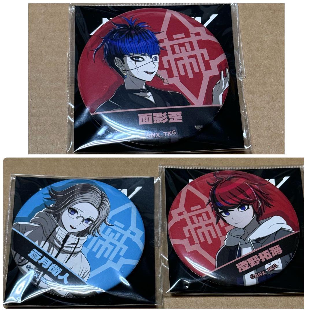 ハンドレッドライン HUNDREDLINE 缶バッジ 蒼月衛人 澄野拓海 面影歪