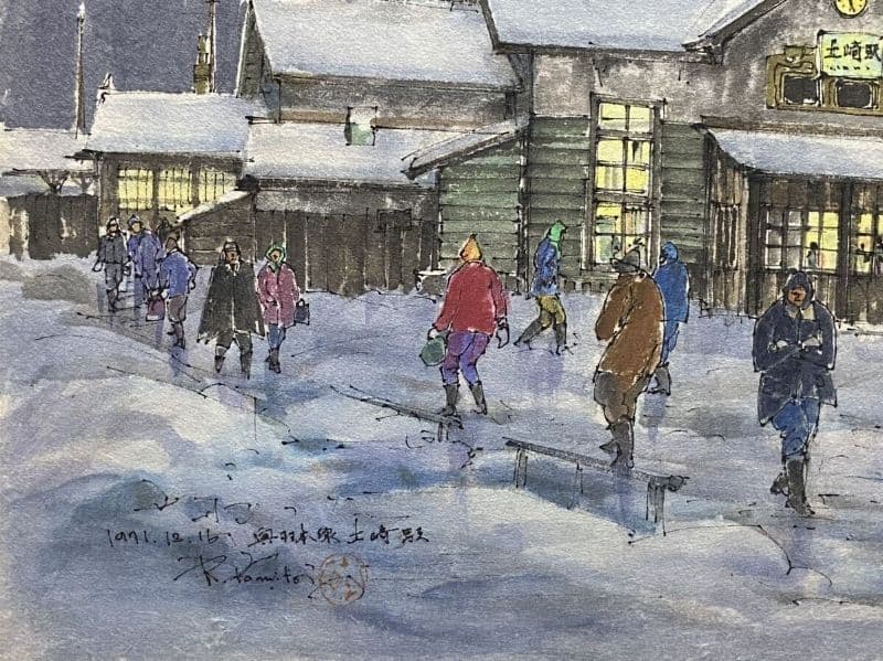 富田利吉郎 原画真作　水彩画 　第七回個展「停車場のある風景」出品作 『土崎駅』