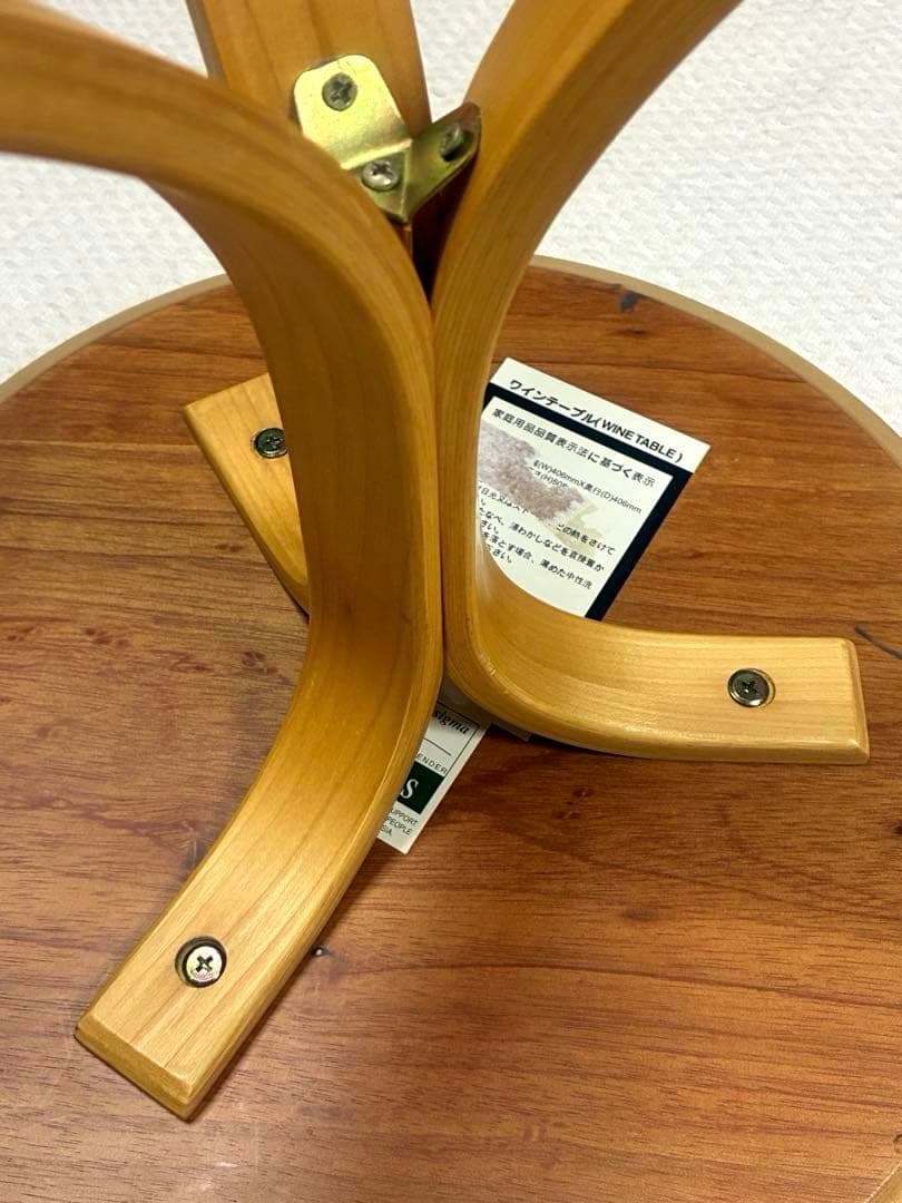 アクタス モデュラスシグマ 曲木 3本脚 ワインテーブル 丸テーブル