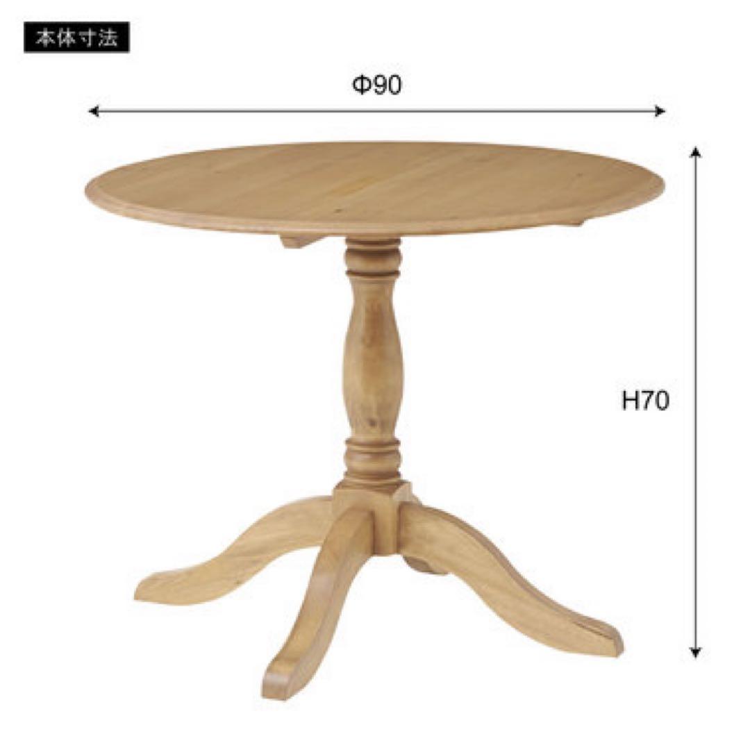 Barny ラウンド　ダイニング　テーブル　PM-614 バーニー