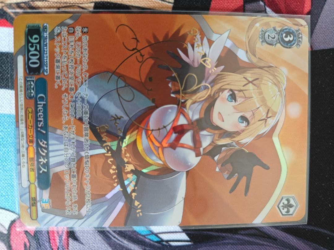 ヴァイスシュヴァルツ このすば スニーカー Cheers！ダクネス SP サイン このすば スニーカー Cheers！ダクネス SP サイン ヴァイス