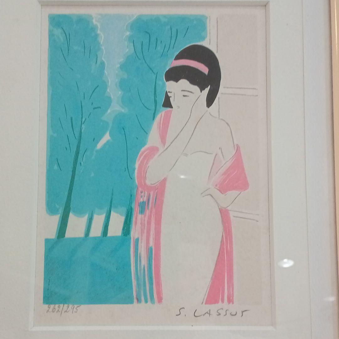 セルジュ・ラシス