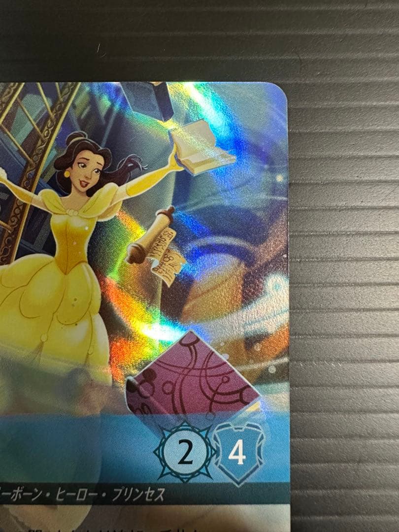 最安値‼︎ 激レア ロルカナ ベル エンチャンテッド