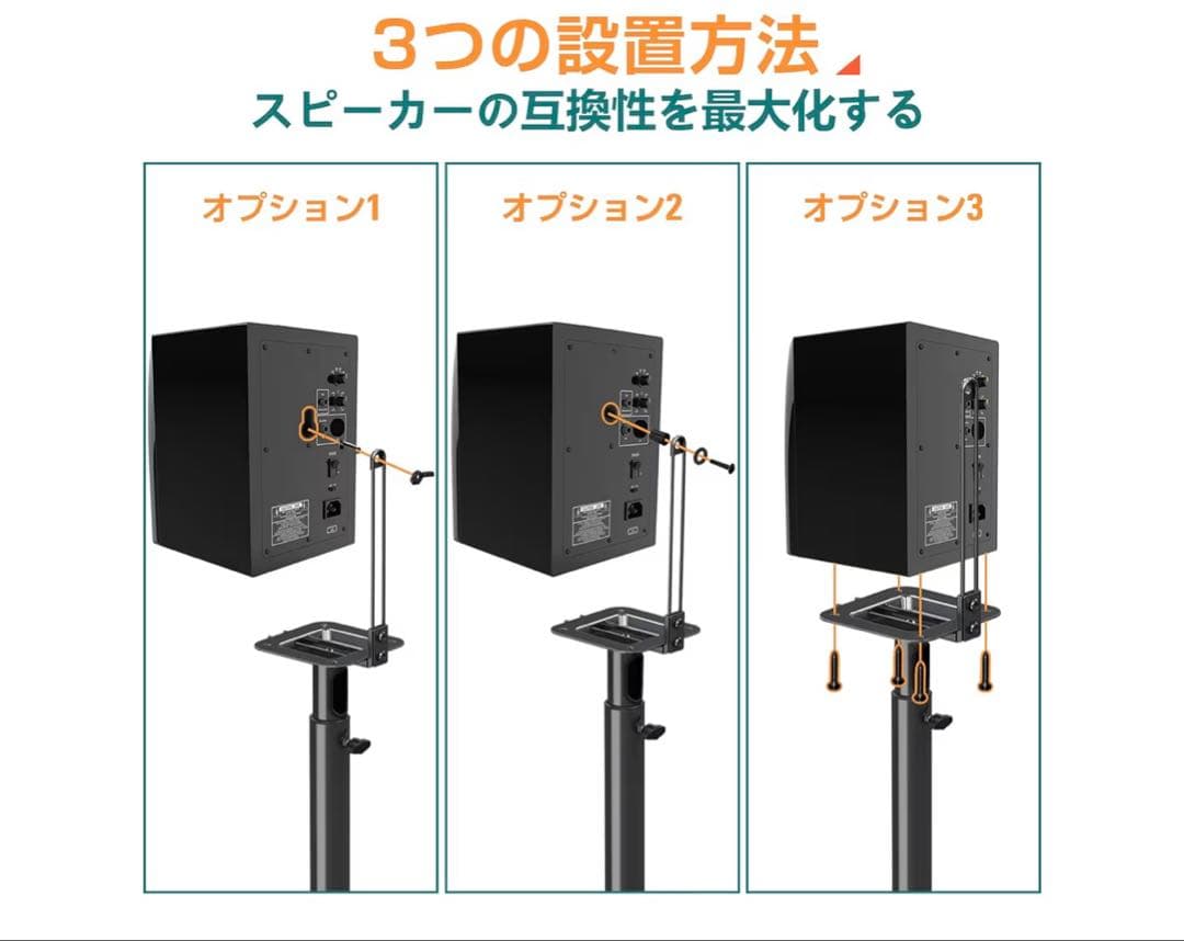 Amazonブランド] Eono(イオーノ) スピーカースタンド 1個 - メルカリ