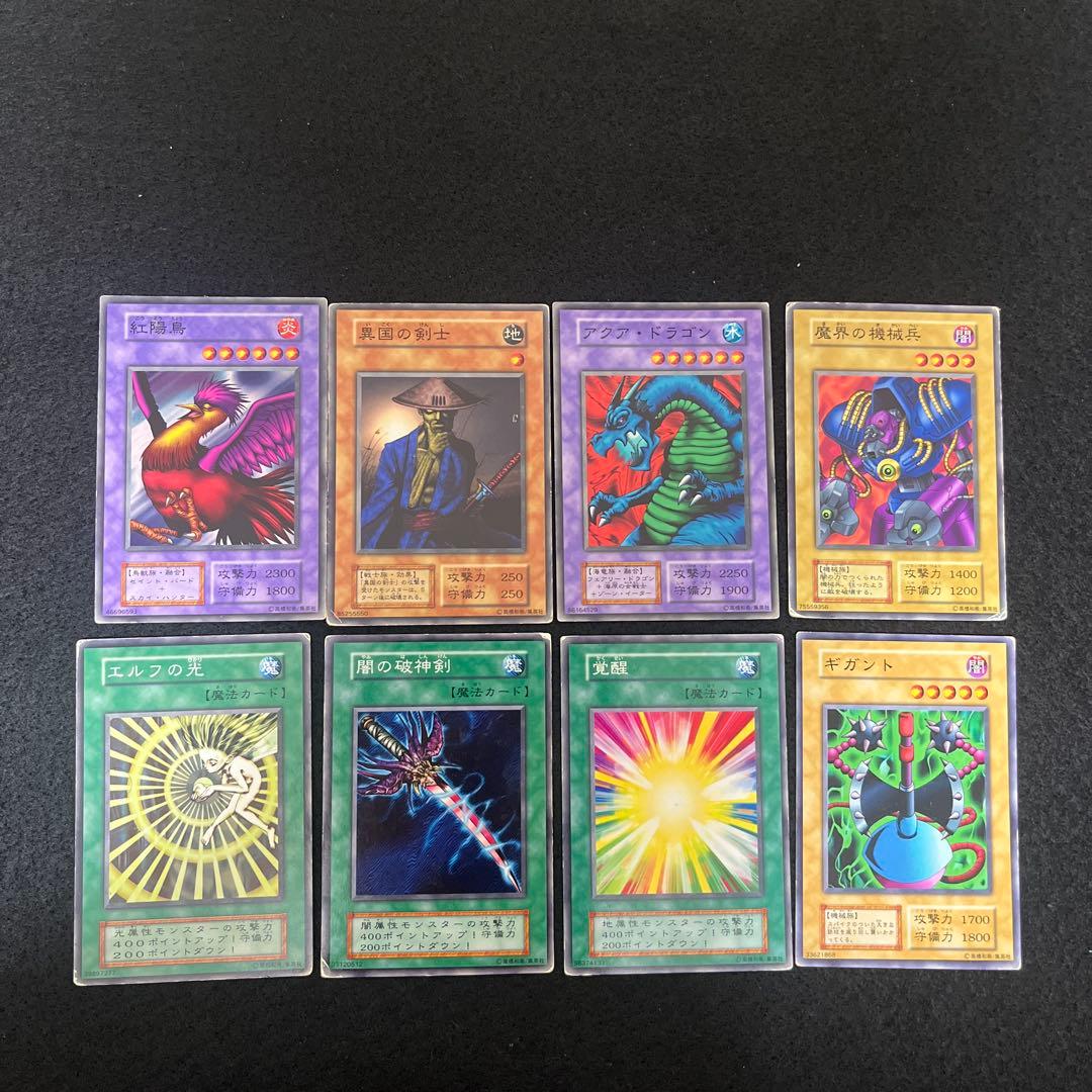 初期ブースターほか まとめ売り 遊戯王 - メルカリ