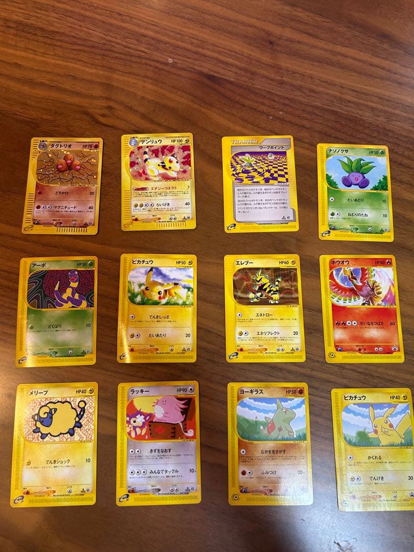 eカードまとめ売り　ANAスペシャル01バージョン　プロモ　promo