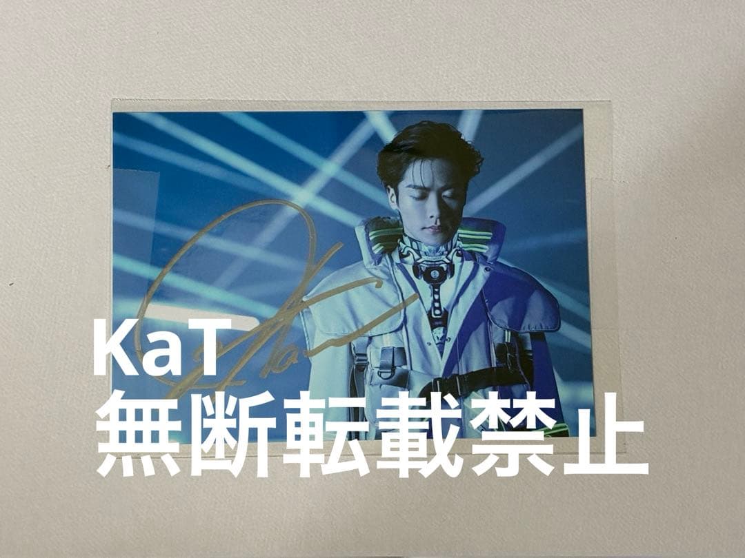 RAMPAGE 「Cyber Helix」直筆サイン入りソロ生写真川村壱馬