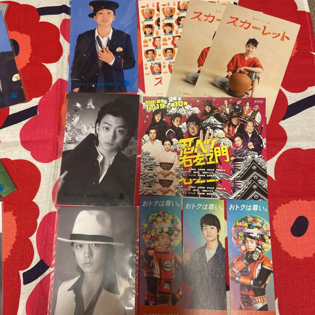 伊藤健太郎　ブロマイド　その他非売品　抜けあり