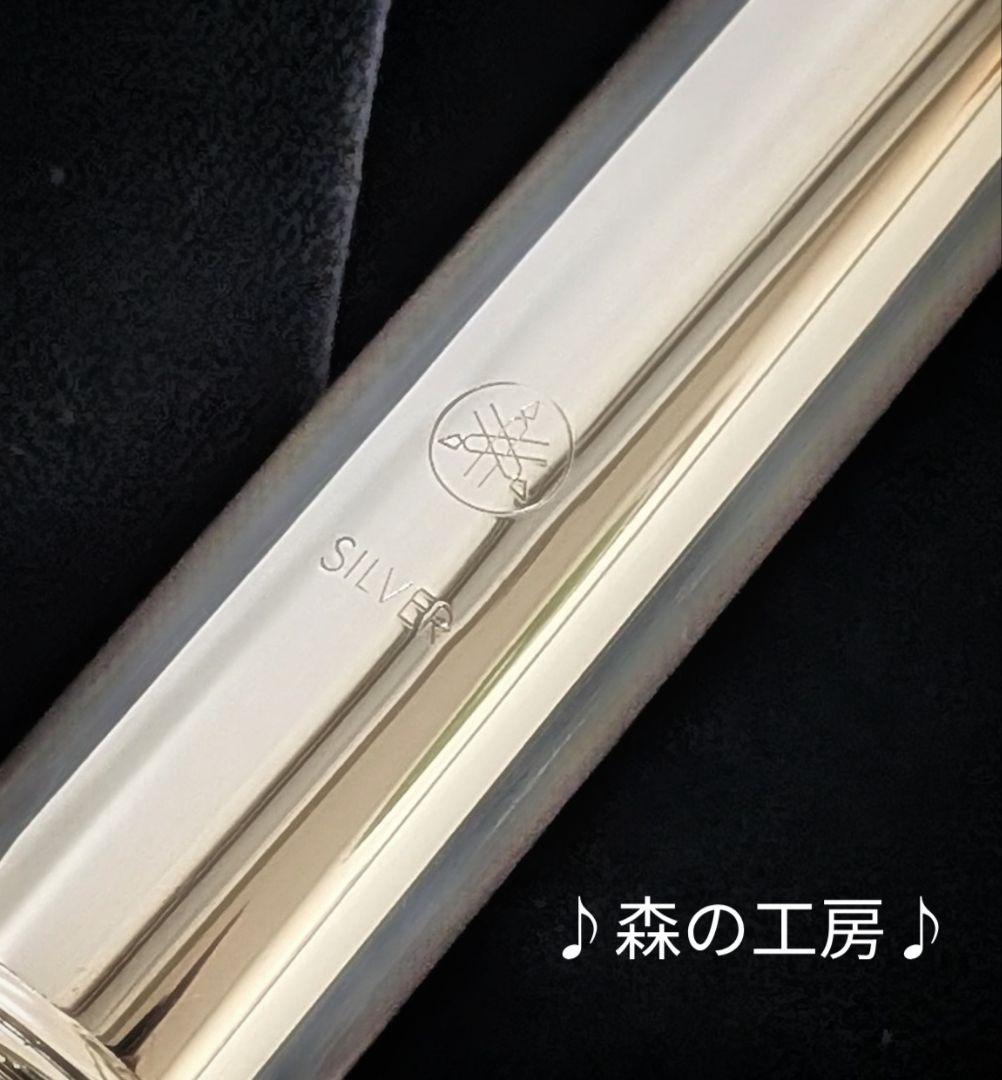 商談中【すー《プロフ必読》】ヤマハフルート YFL311 Eメカ