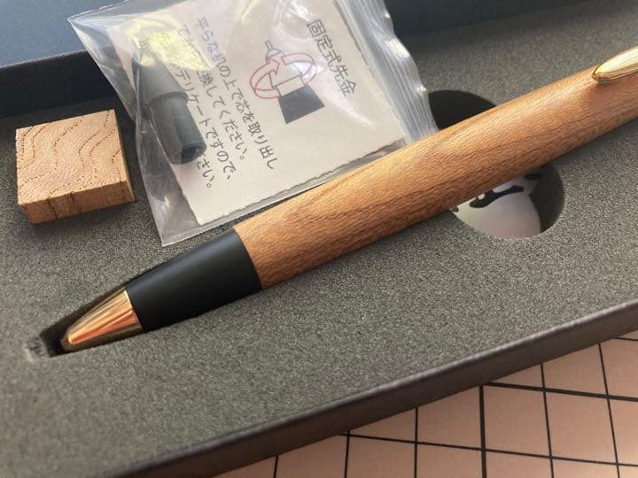 野原工芸欅シャープペン新型 0.5mm